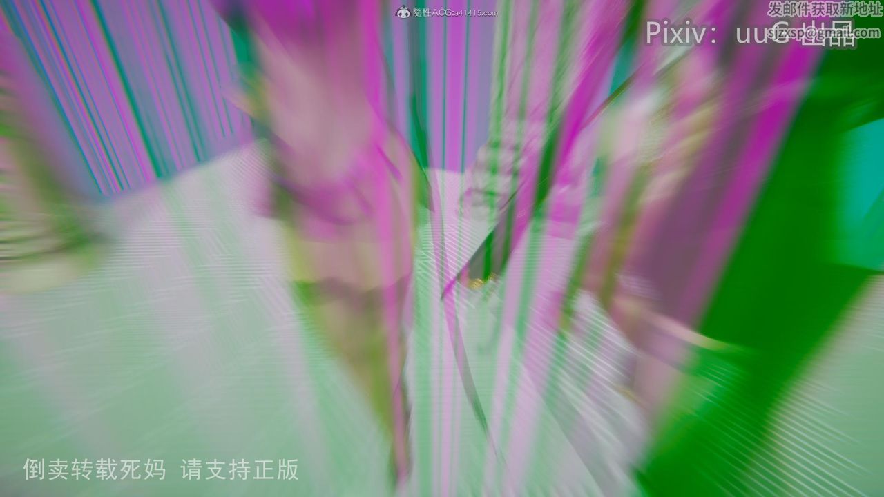 [3D]天命前传第14话