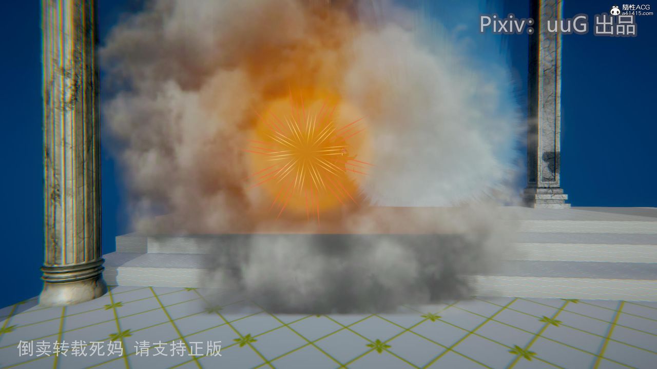 [3D]天命前传第14话