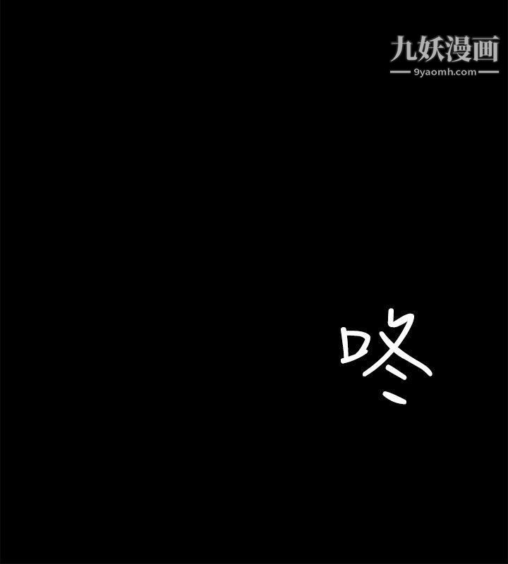 養女第18話-幫我脫吧