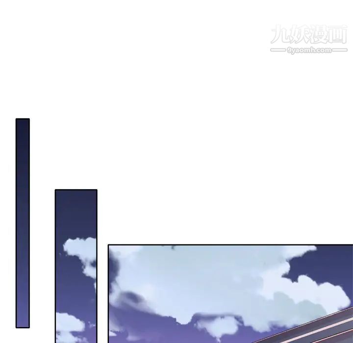 優質女人第10话