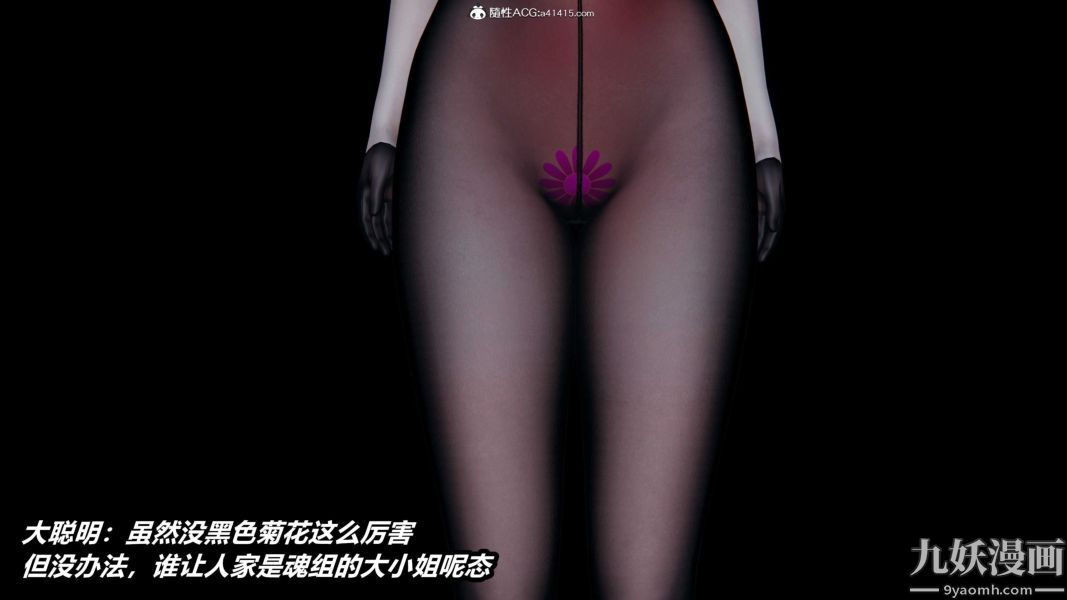 [3D]逆转第二季[完整版]第20章【第01话】