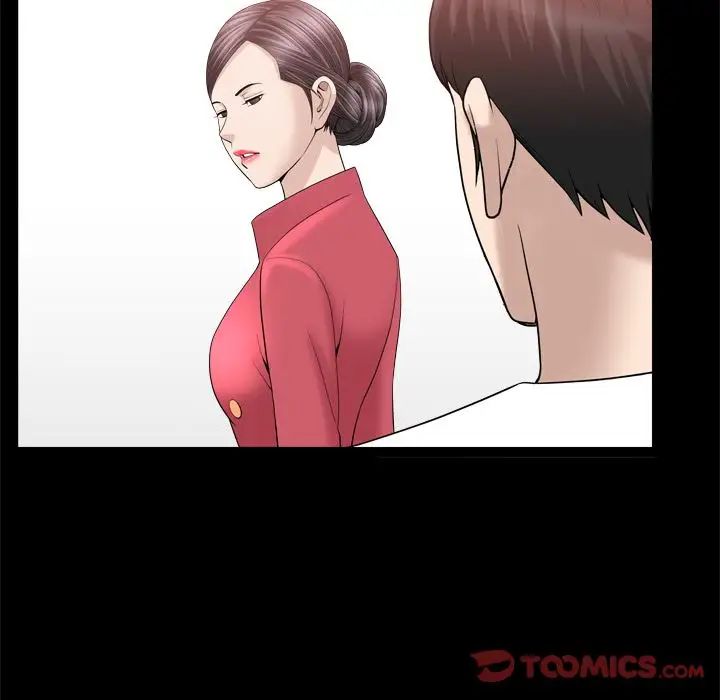 善良的她第23话