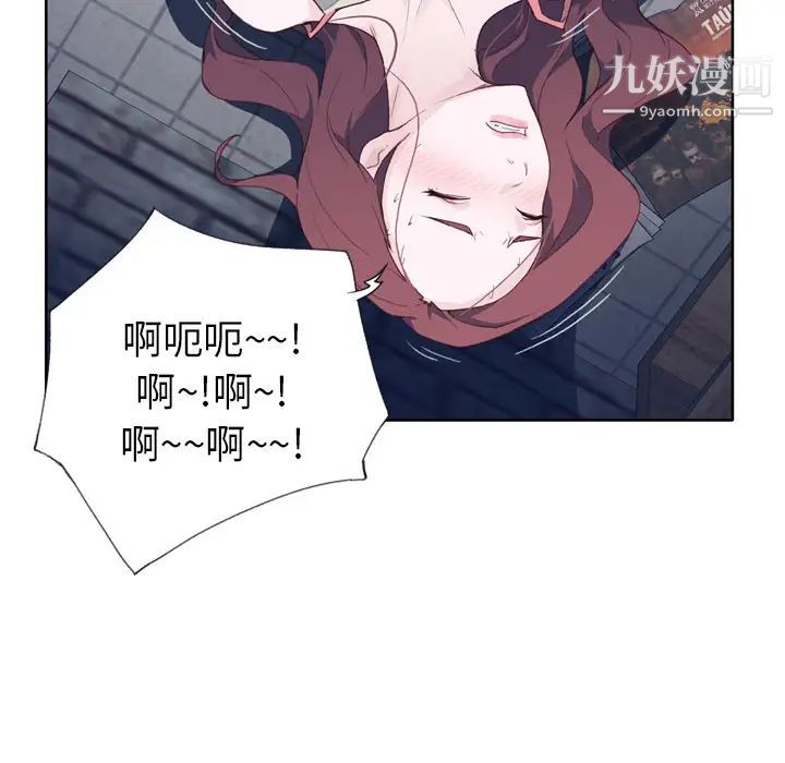 优质女人第10话