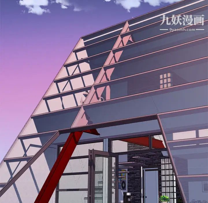 优质女人第10话