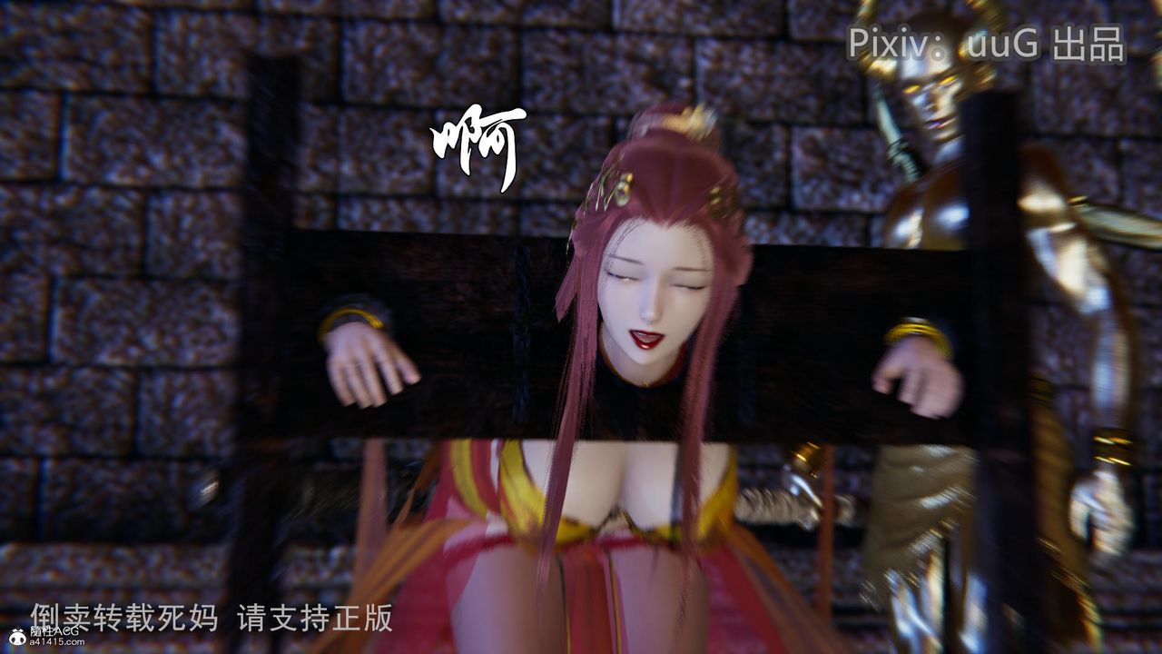 [3D]天命前傳第15話