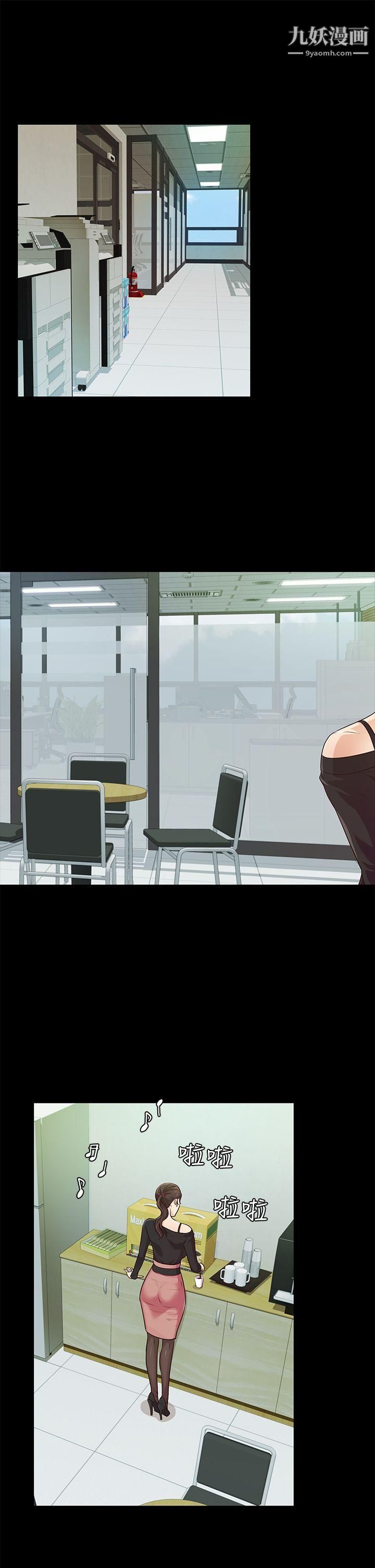 養女第19話-cosplay[01]