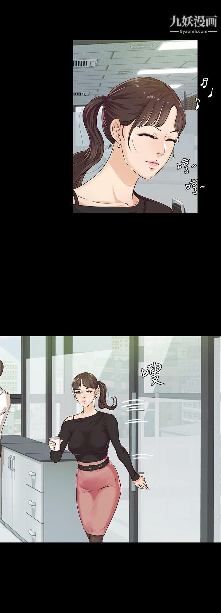 养女第19话-cosplay[01]