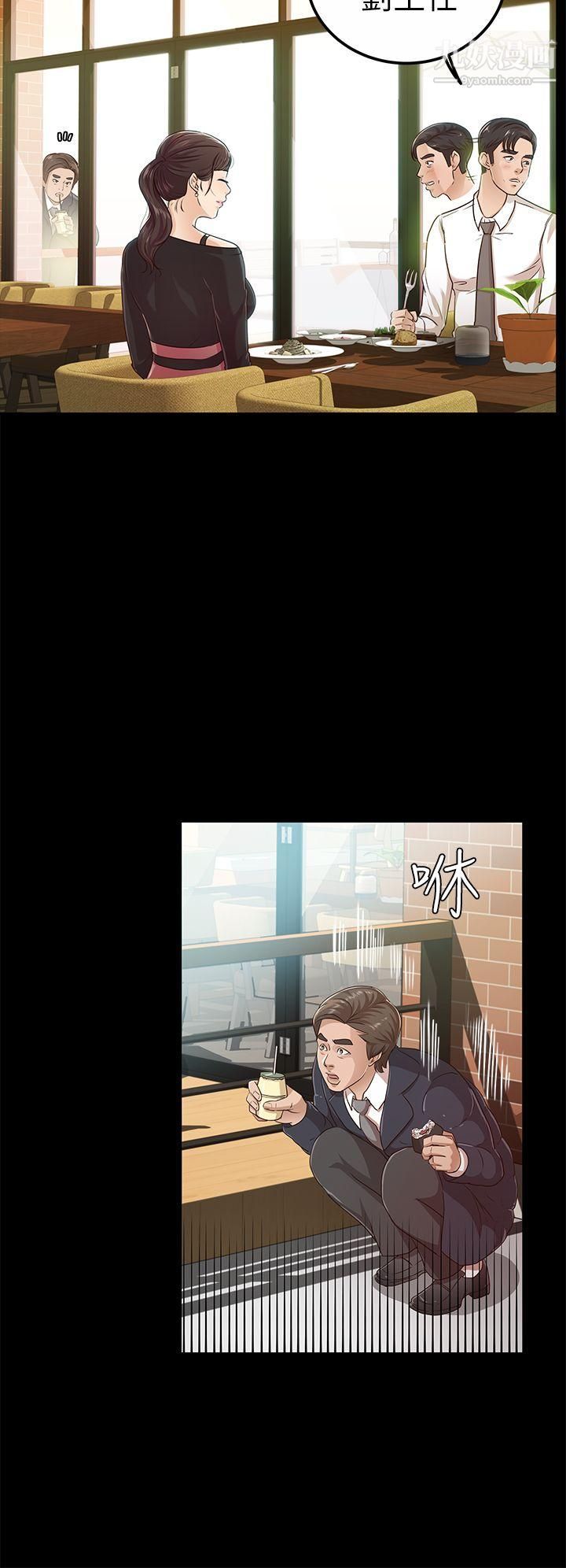 養女第19話-cosplay[01]