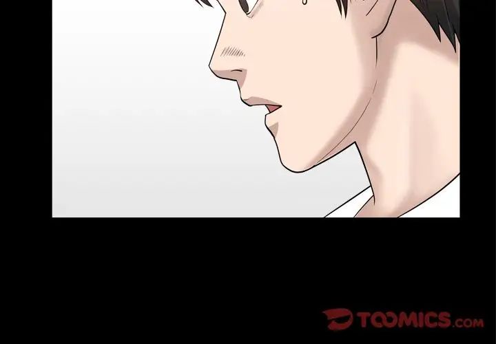 善良的她第24話