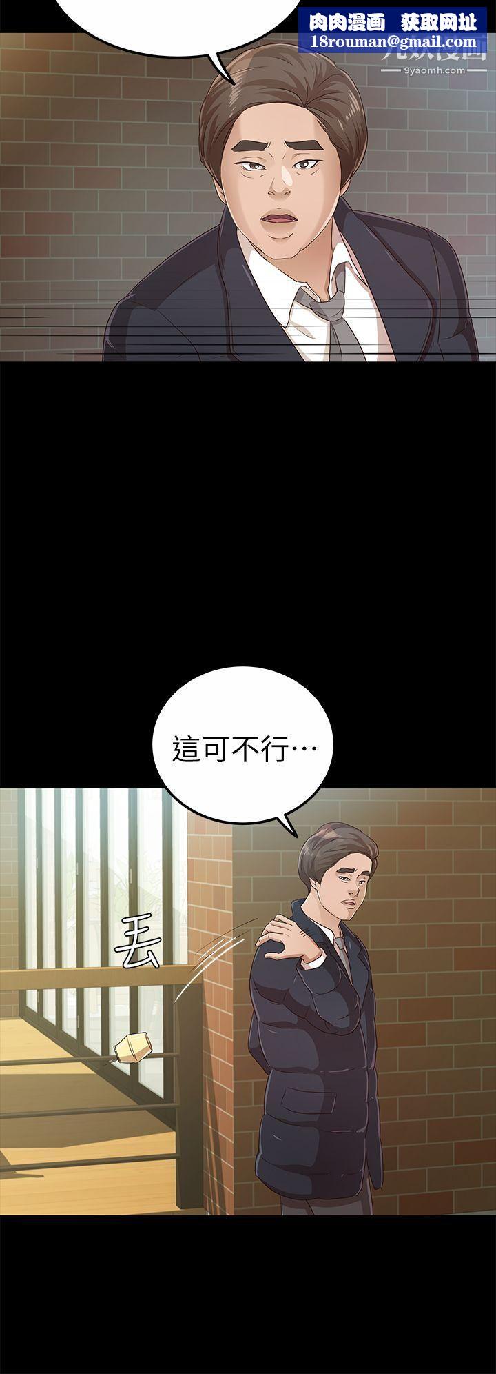 養女第19話-cosplay[01]