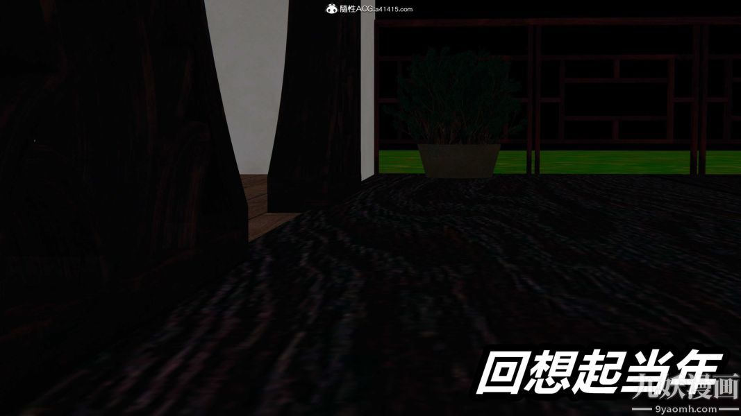 [3D]逆转第二季[完整版]第20章【第01话】