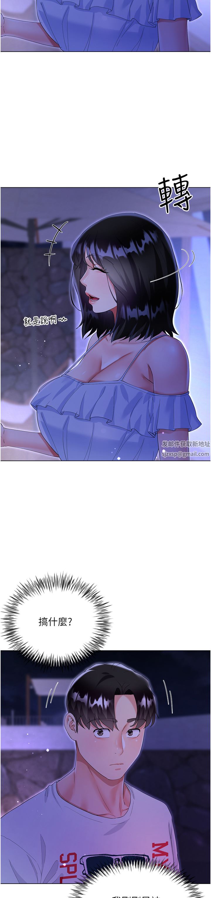 大嫂的裙子第40话-脱光光诱惑小叔