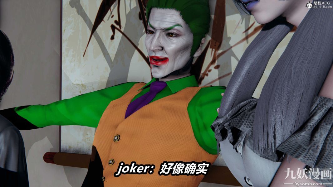 [3D]逆转第二季[完整版]第20章【第02话】