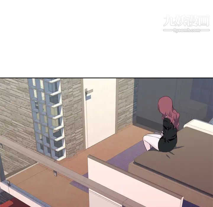 優質女人第10话