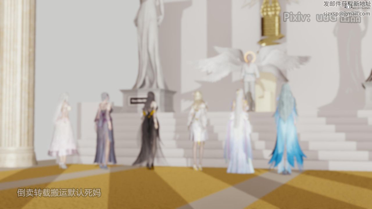 [3D]天命前传第16话