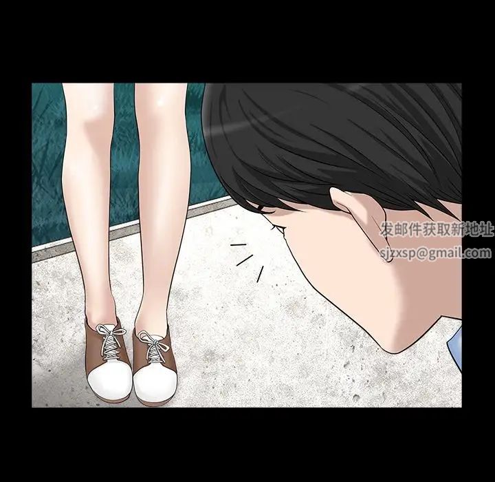 善良的她第24话