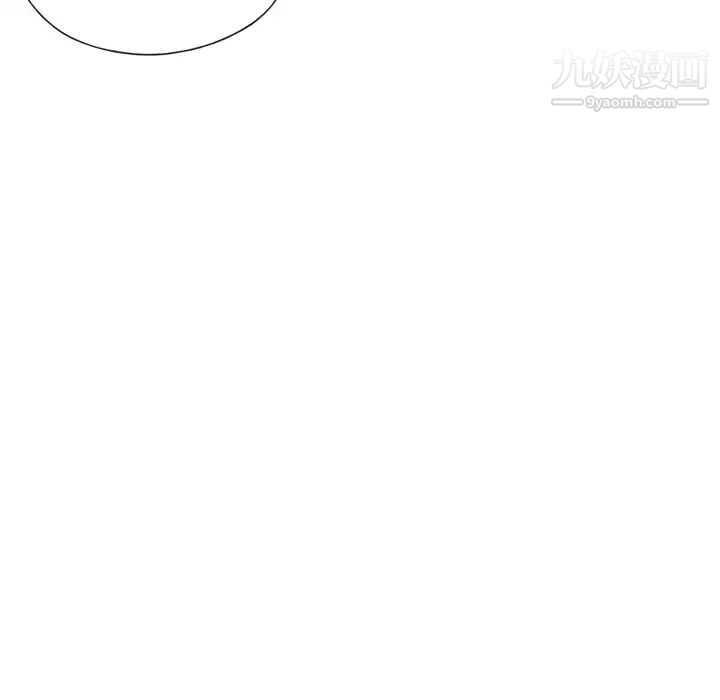 優質女人第10话