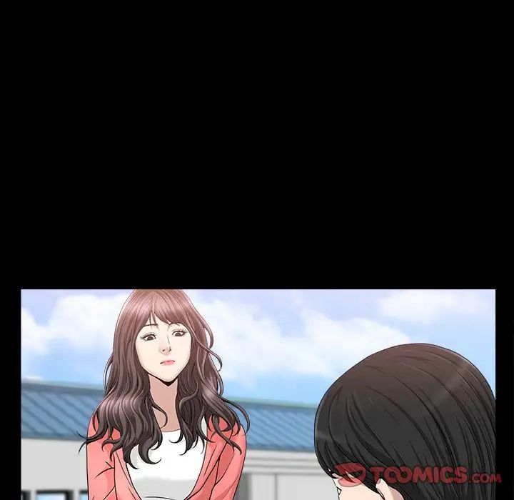 善良的她第24话