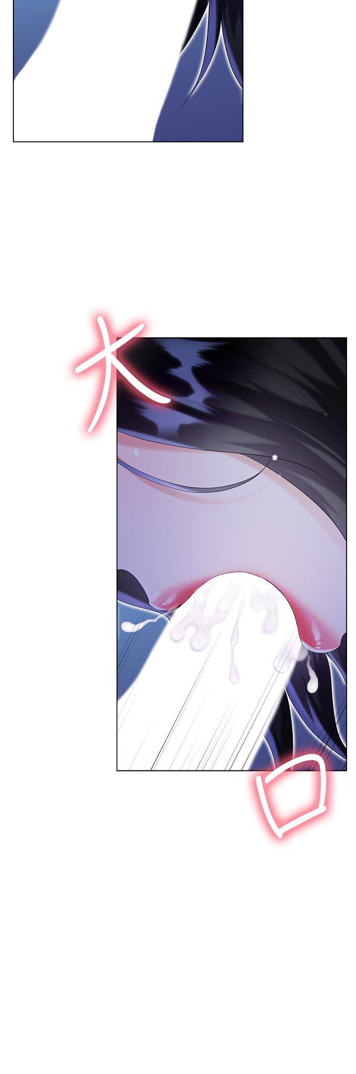 大嫂的裙子第40話-脫光光誘惑小叔