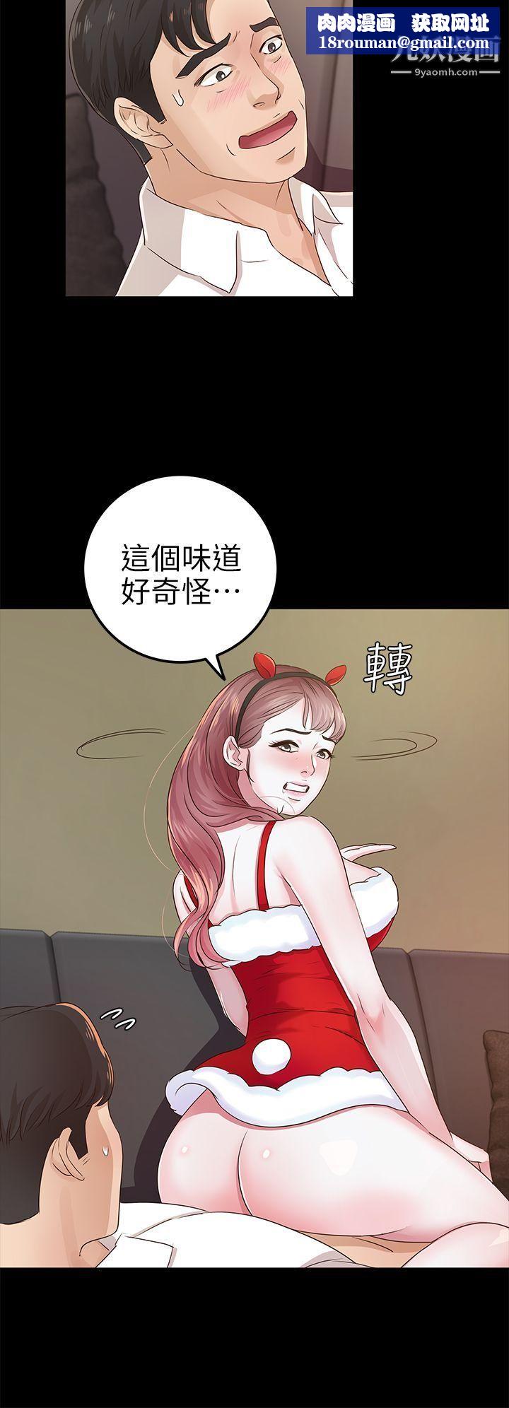 养女第20话-cosplay[02]