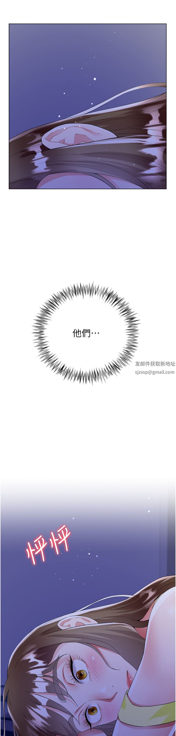 大嫂的裙子第40話-脫光光誘惑小叔