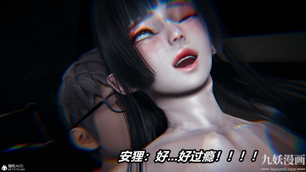 [3D]逆转第二季[完整版]第20章【第02话】