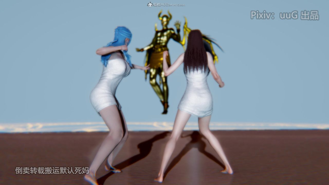 [3D]天命前传第16话