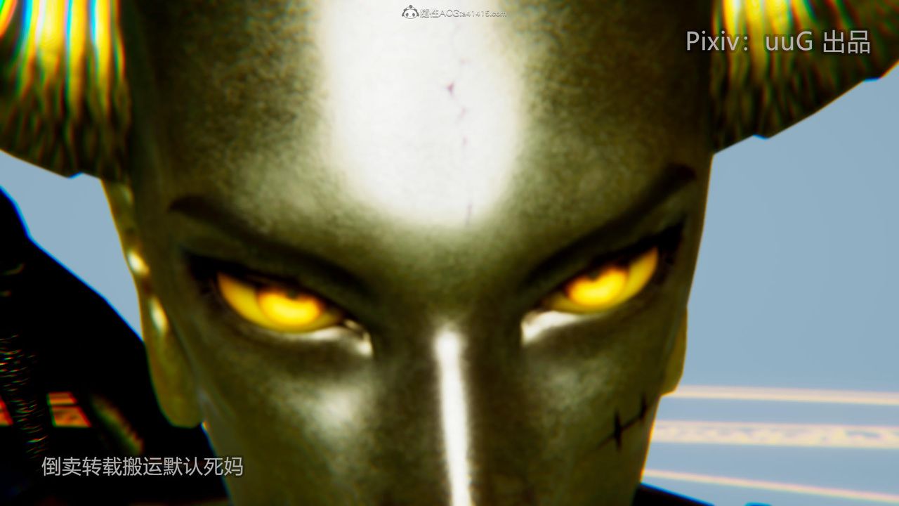 [3D]天命前传第16话