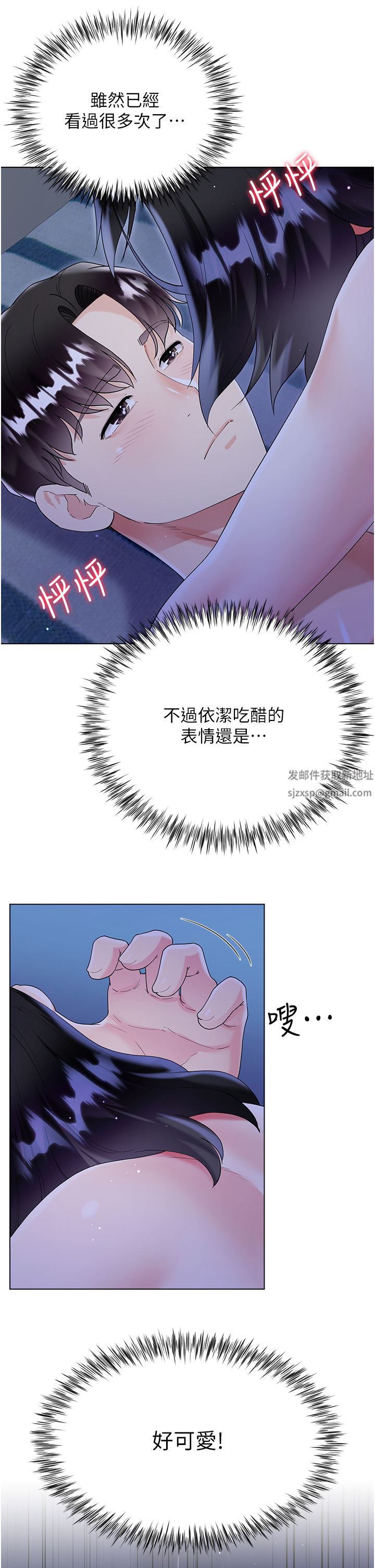 大嫂的裙子第41話-響徹屋內的淫叫聲