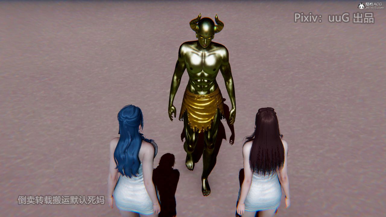 善良的她第24话