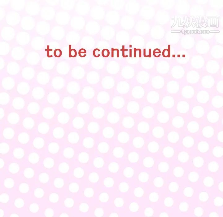 优质女人第10话