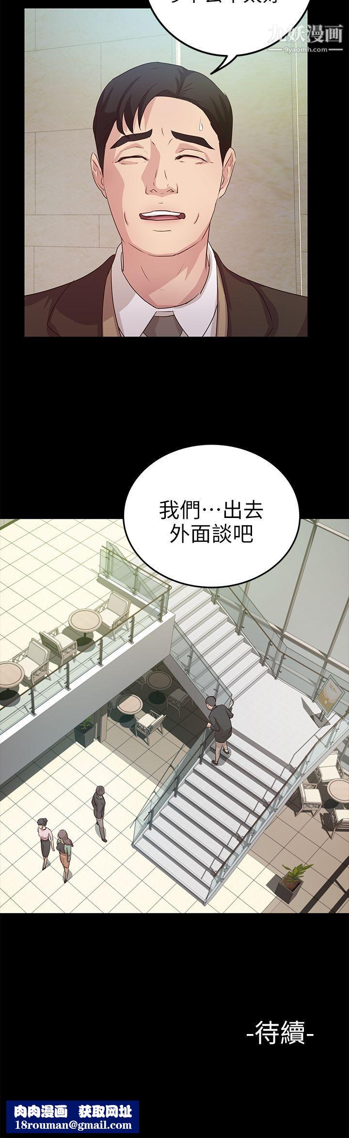 養女第21話-射在我嘴裡