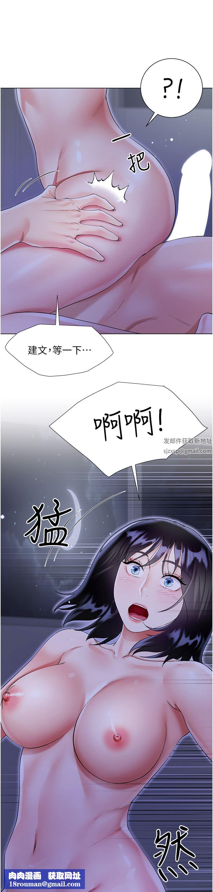 大嫂的裙子第41话-响彻屋内的淫叫声