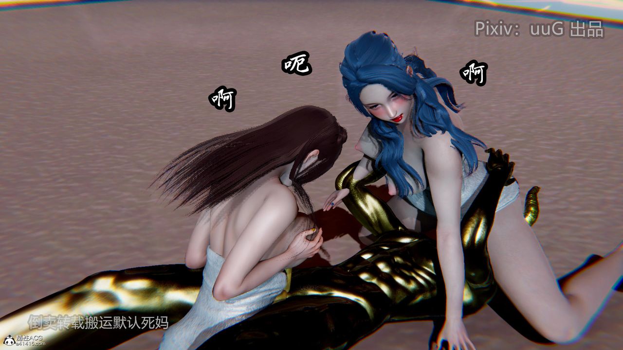 [3D]天命前传第17话