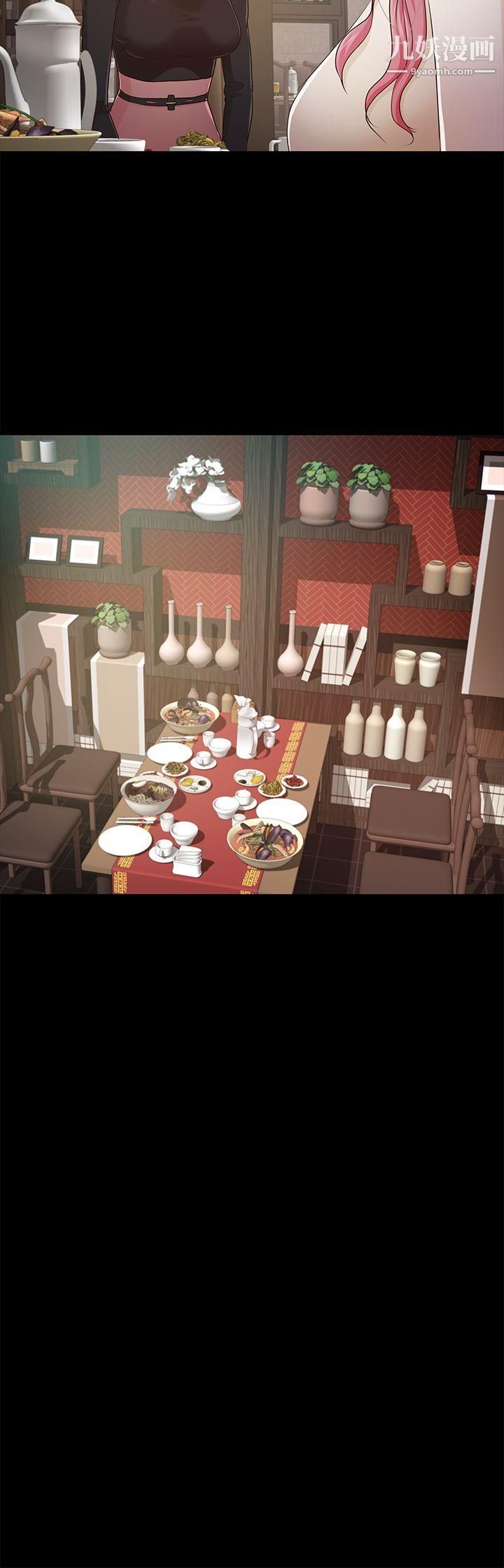 养女第22话-我也要尽情地做爱