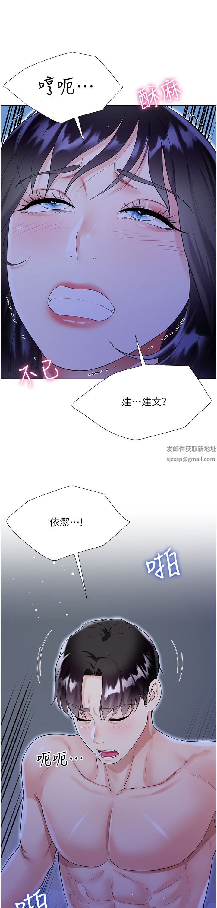 大嫂的裙子第41話-響徹屋內的淫叫聲