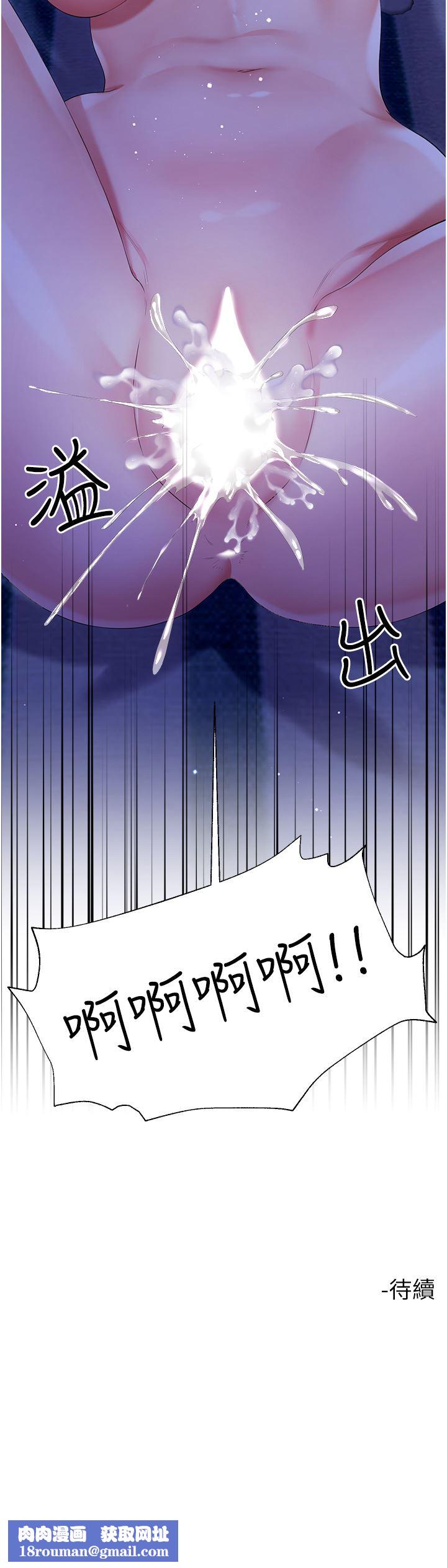 大嫂的裙子第41話-響徹屋內的淫叫聲