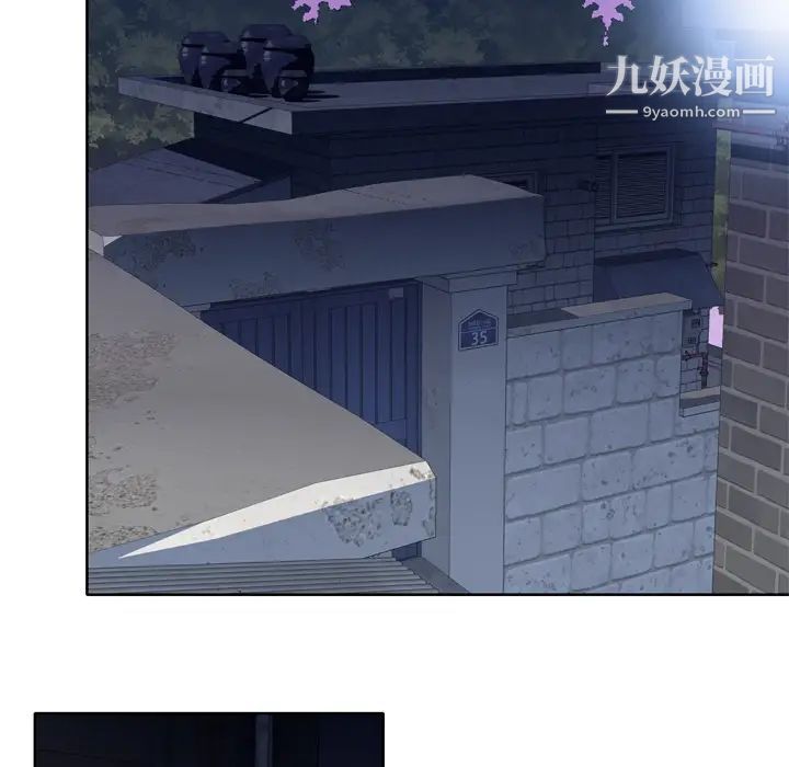 优质女人第11话