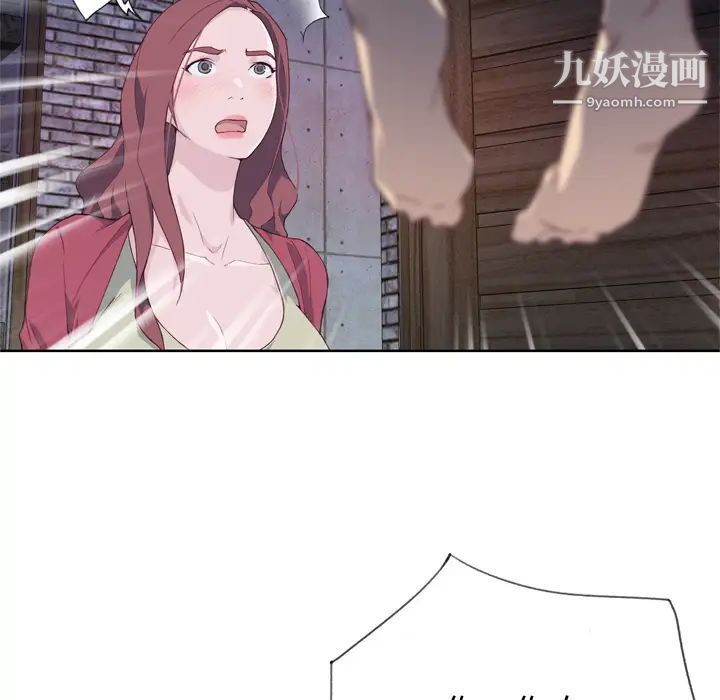 优质女人第11话