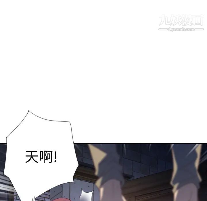 优质女人第11话