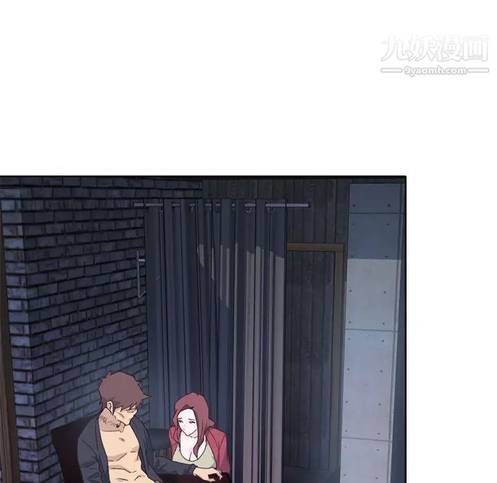 優質女人第11话