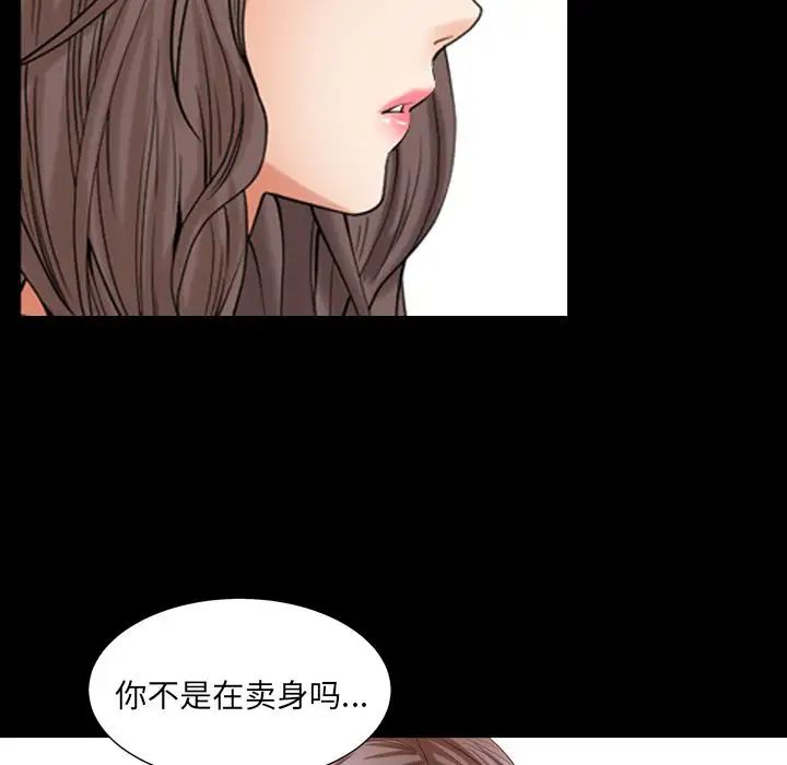 善良的她第25话