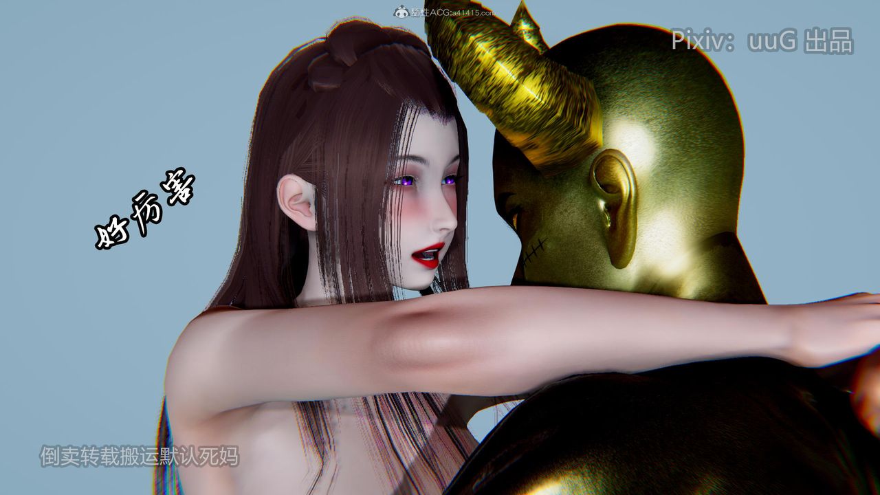 [3D]天命前傳第17話