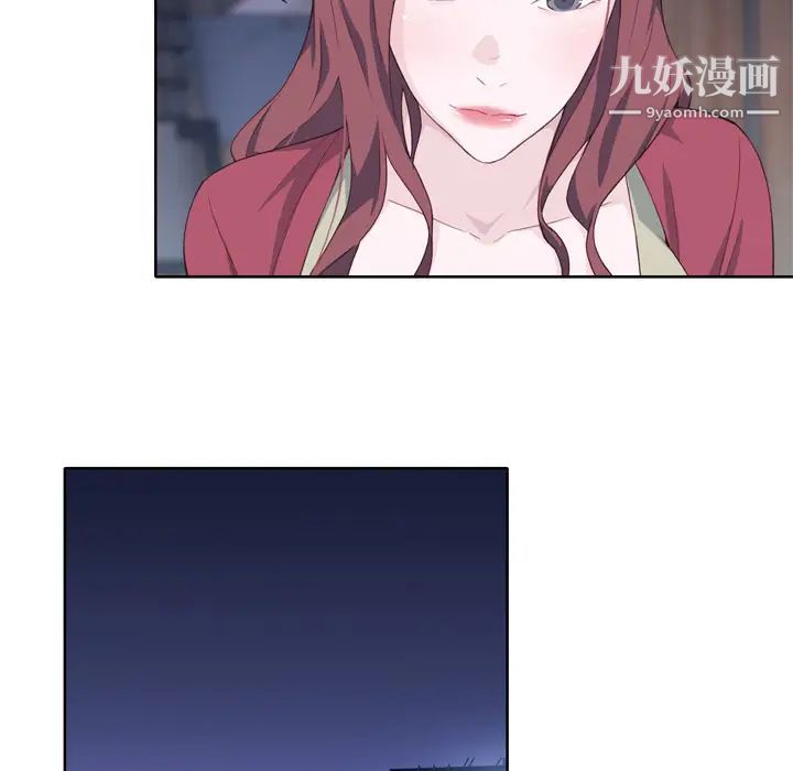 优质女人第11话