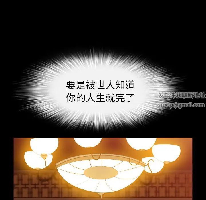 善良的她第25话