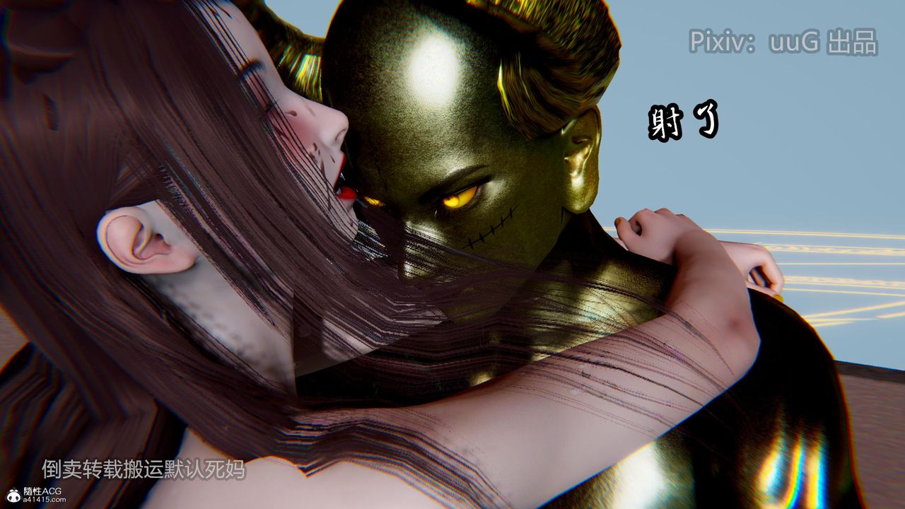 [3D]天命前傳第18話