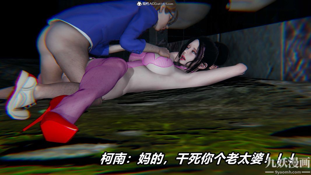 [3D]逆转第二季[完整版]第20章【第04话】