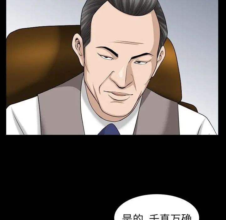 善良的她第25话