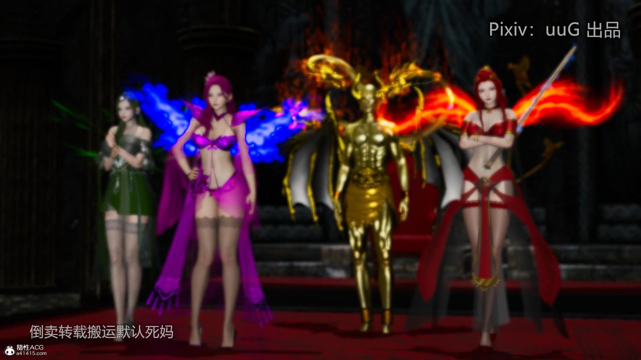 [3D]天命前传第18话