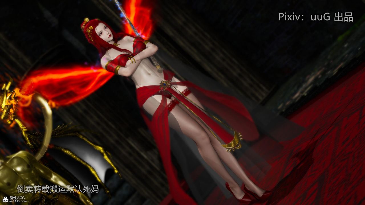 [3D]天命前傳第18話